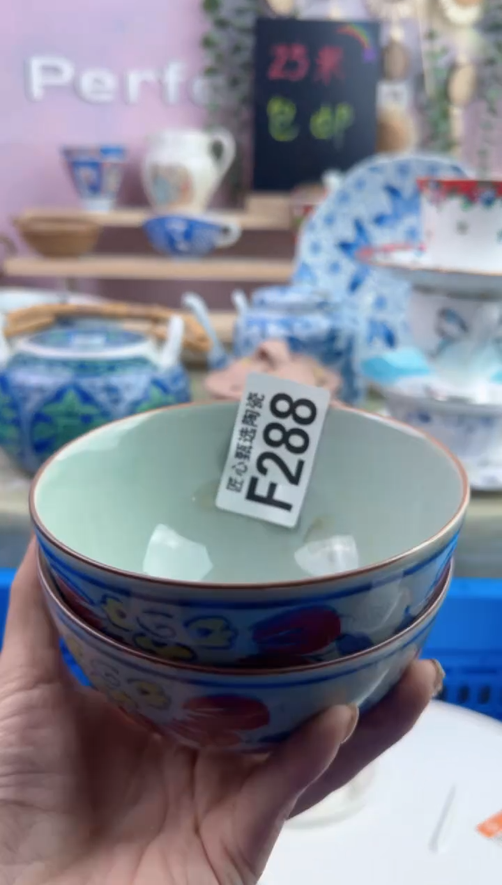 瓷片原*         F288