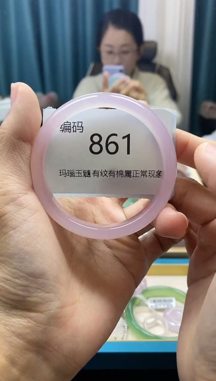 【闪购商品】玛瑙/玉髓手镯未镶嵌861