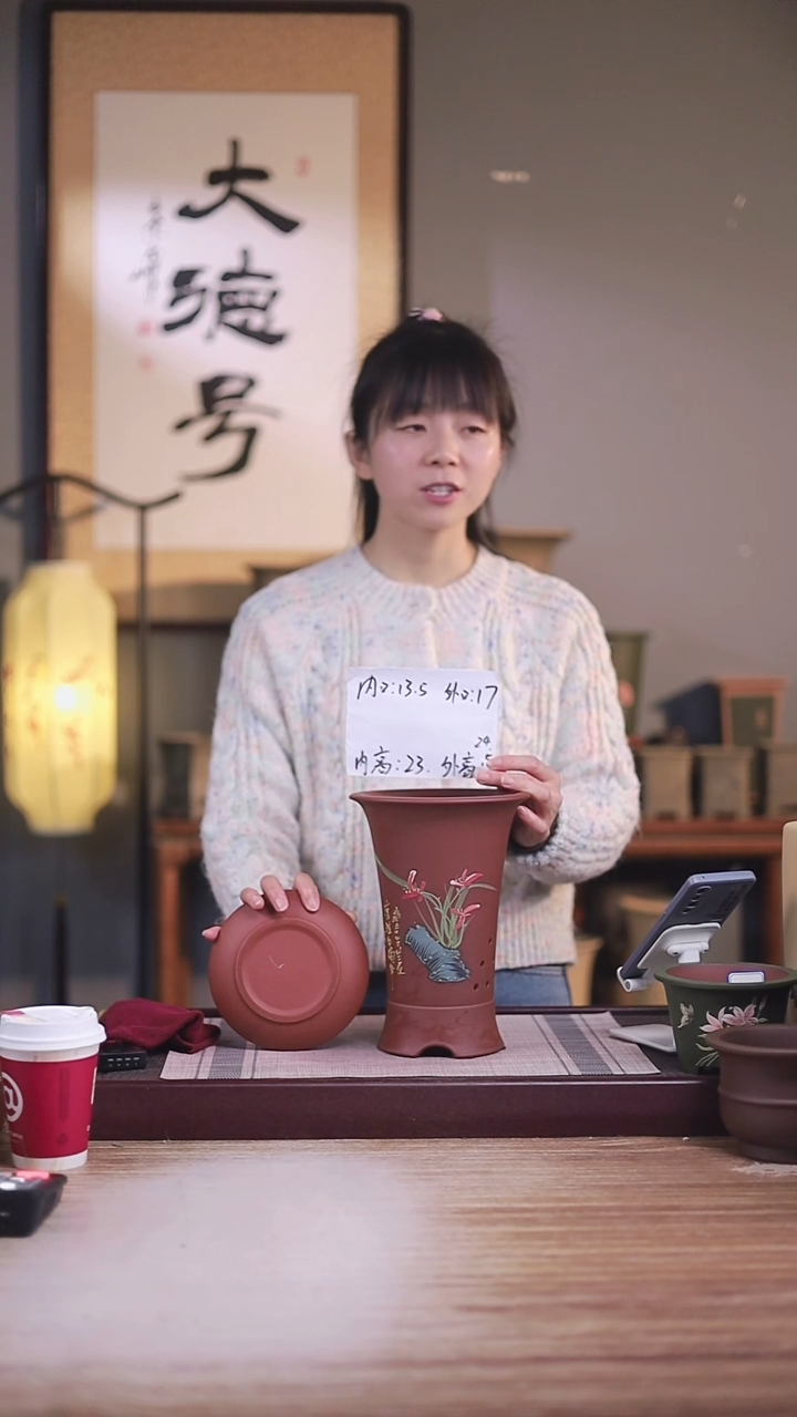 紫砂花盆红皮龙绘兰花喇叭一只带托