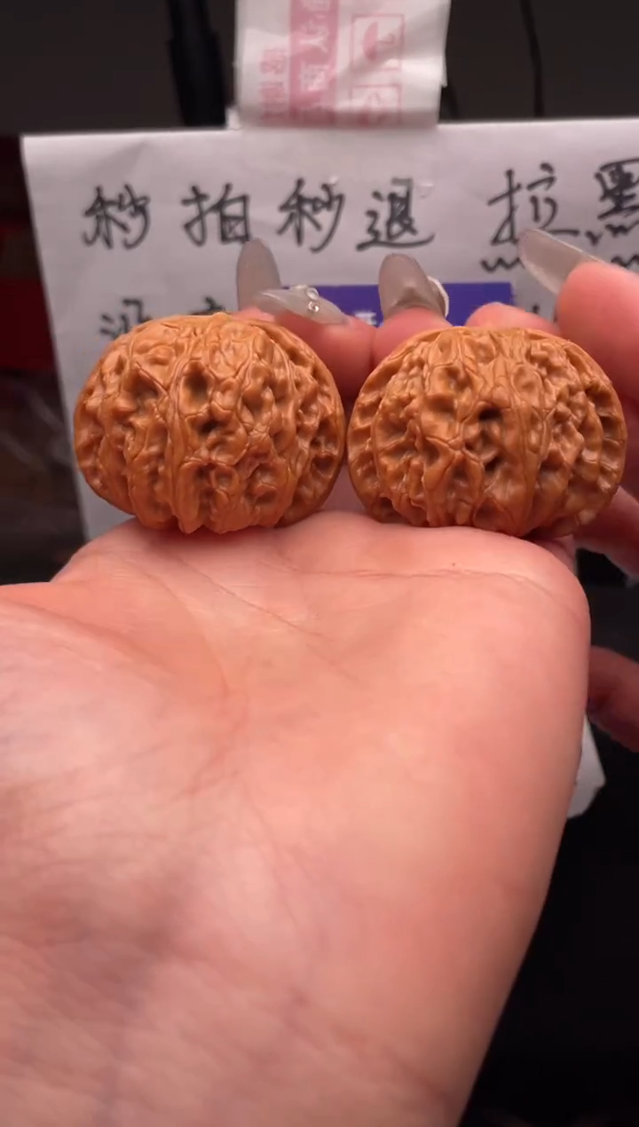 【闪购商品】文玩核桃吊坠189 苹果园 41