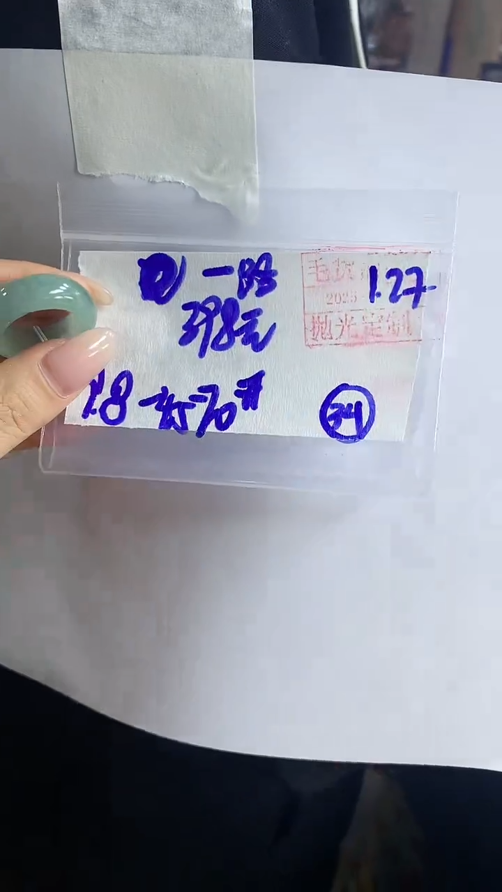 【闪购商品】定制翡翠戒圈未镶嵌34 橘子寻翠定制毛货需精细抛光