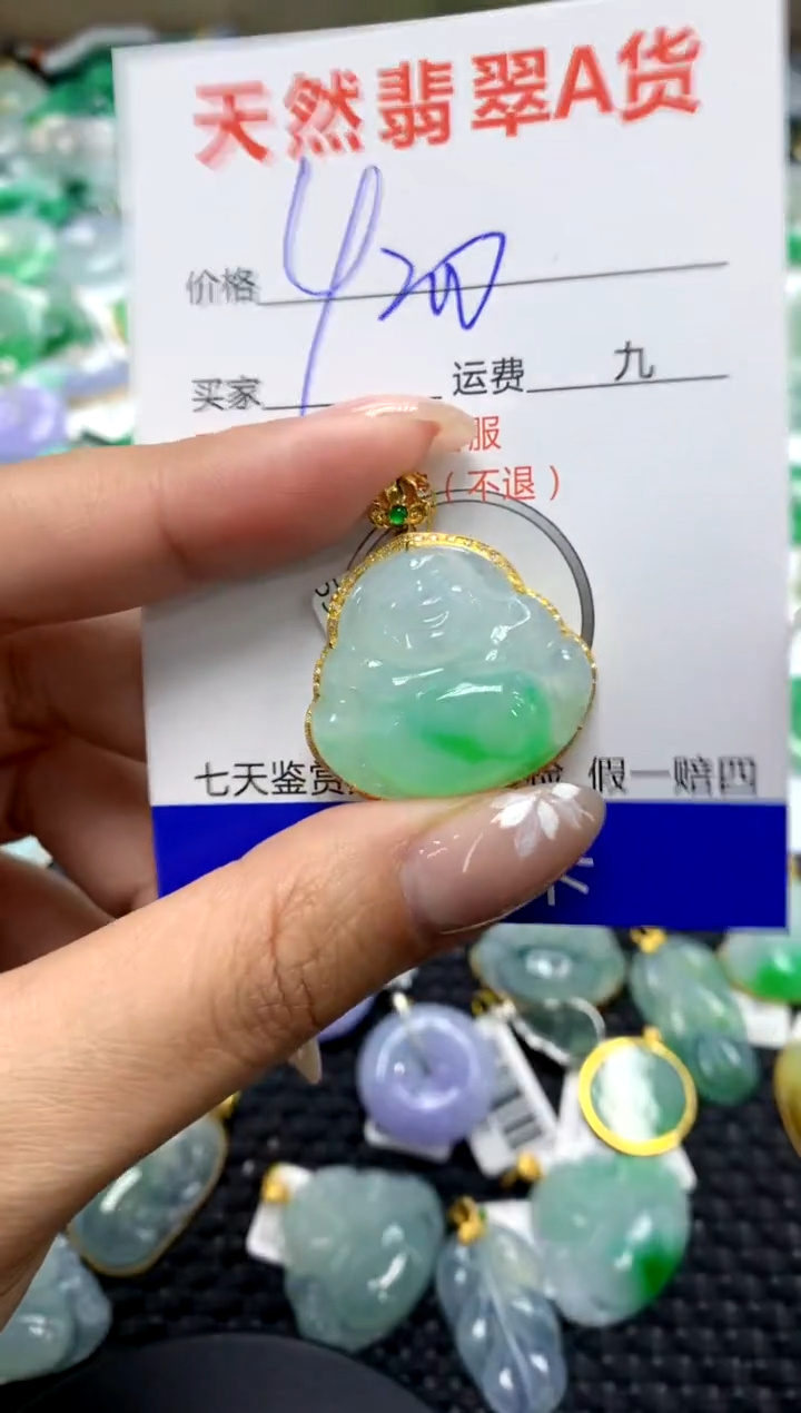 【闪购商品】翡翠颈饰18K金镶嵌111111111111111111