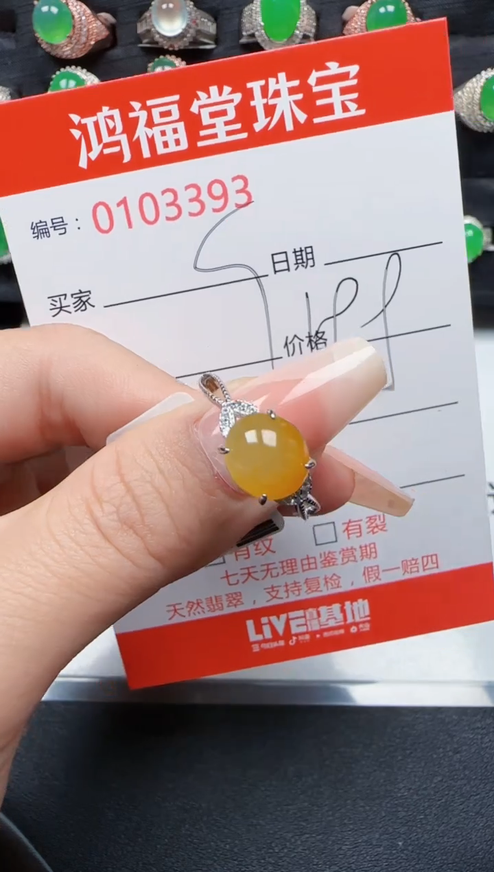 【闪购商品】翡翠戒指银S925镶嵌3393
