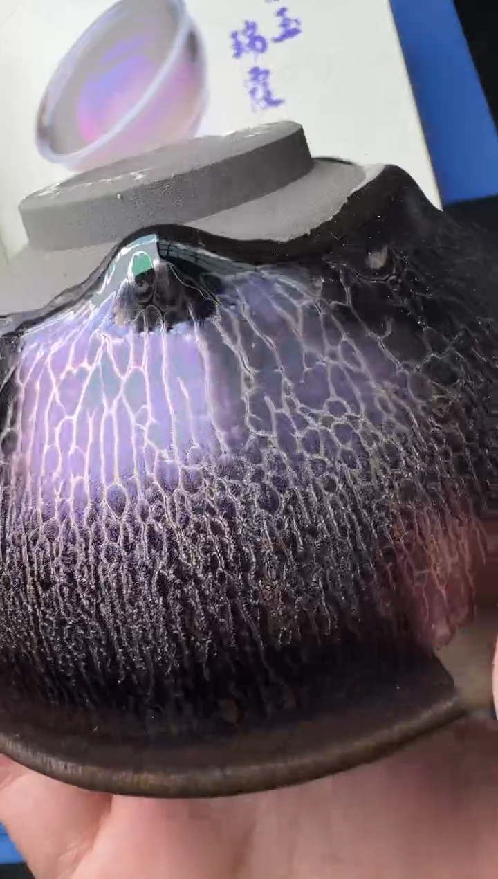 【闪购商品】茶盏徐长和曜变盏33