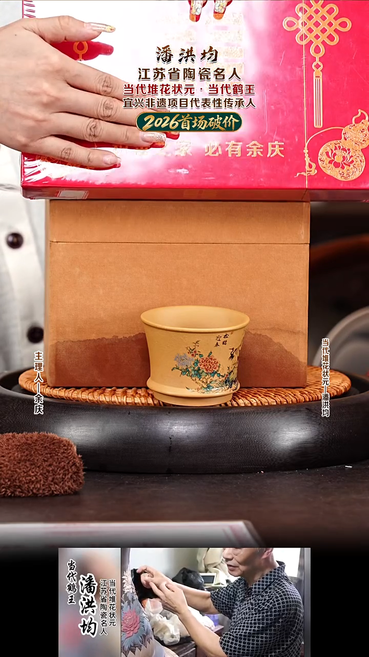 紫砂壶新年福利紫砂壶14