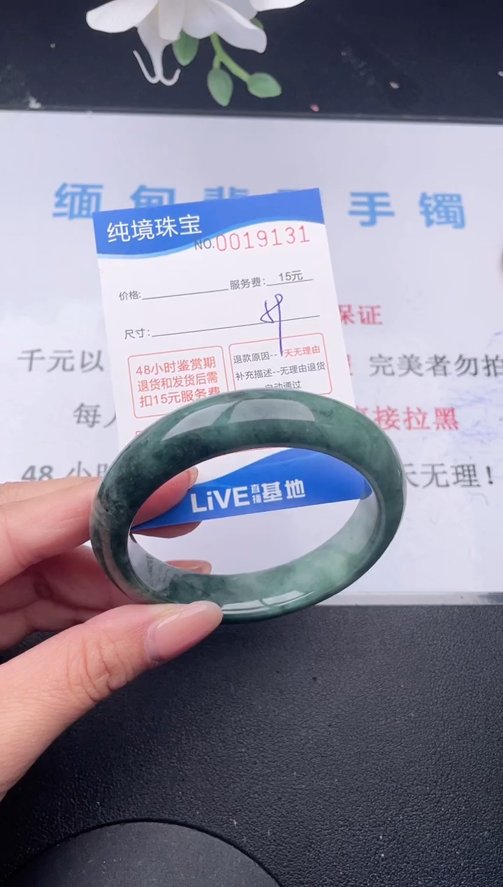 【闪购商品】翡翠手镯未镶嵌31拍哪个发哪个图片为准