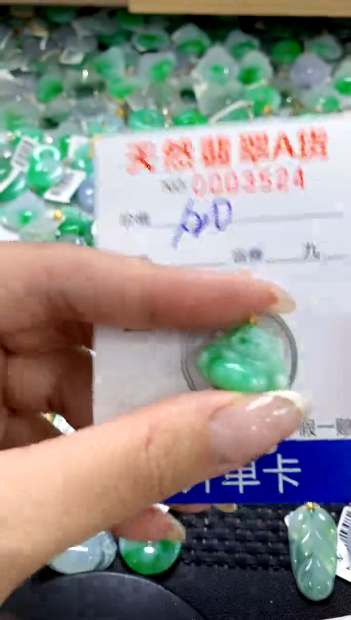 翡翠18K金镶嵌颈饰1111111111111111