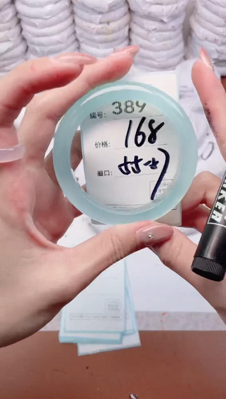 【闪购商品】玛瑙/玉髓手镯未镶嵌389