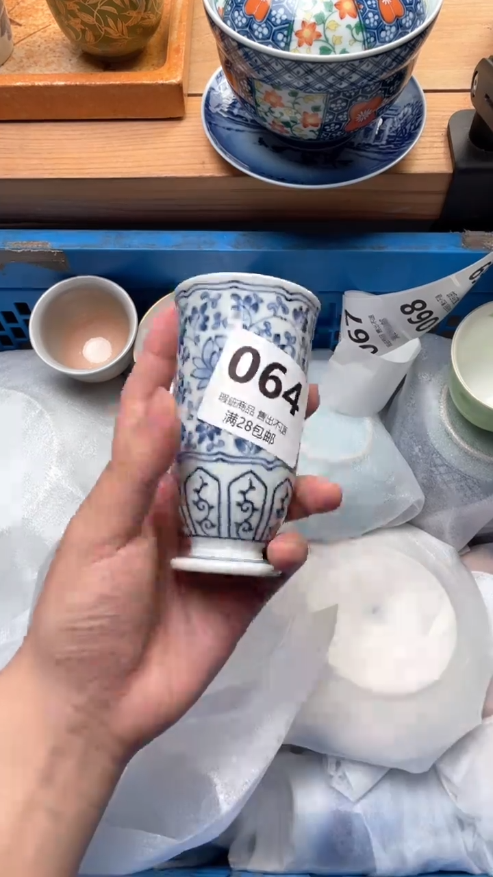 其他罐*饭064           