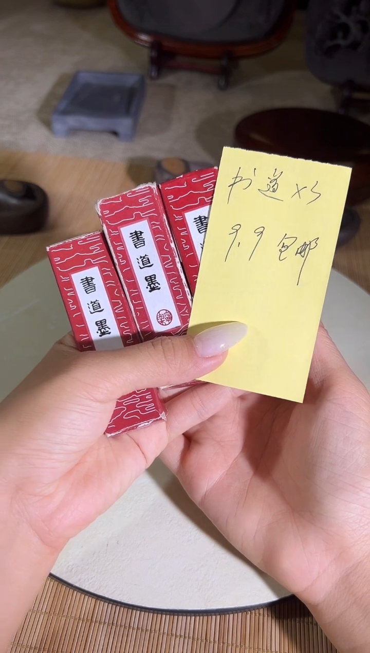 喵喵专场闪购链接（书道x3）