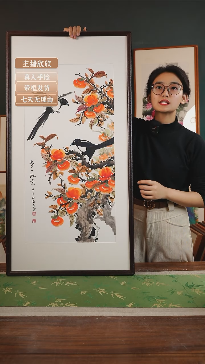 【闪购商品】国画97*贺照亭53*103事事如意白竖黑框