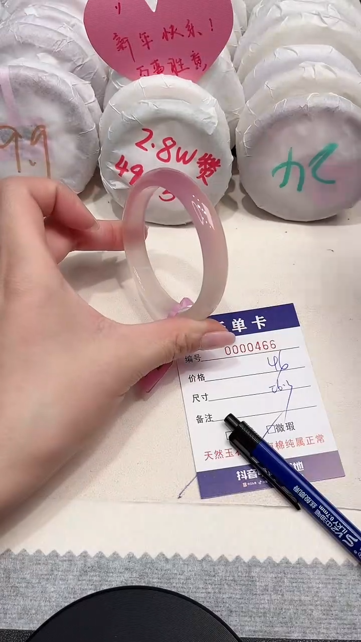 【闪购商品】玛瑙/玉髓手镯未镶嵌466