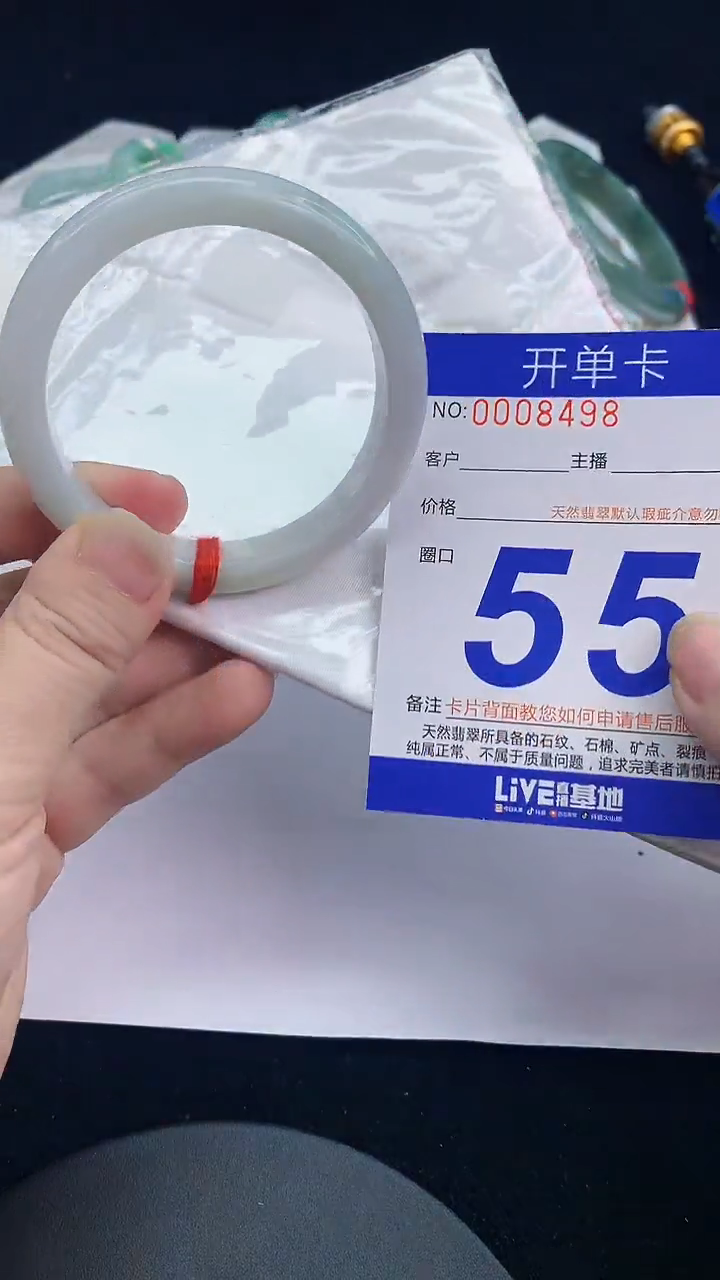 未镶嵌手镯翡翠AAAAAAAAAAAA
