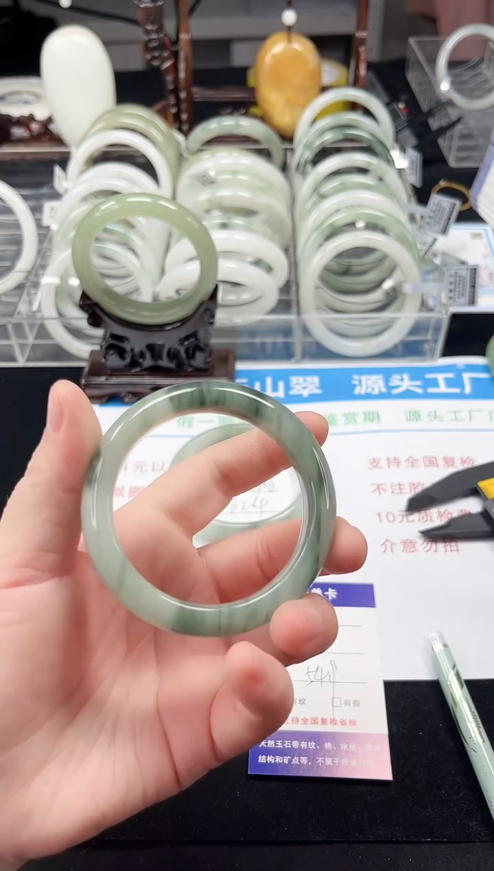 未镶嵌手镯石英质玉157-54/55