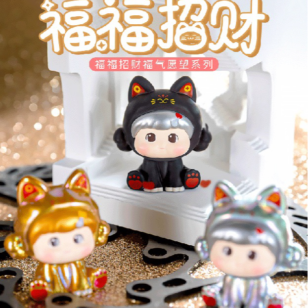 小姐姐【拆袋大鱼吃小鱼】福福招财福气愿望系列萌粒盲盒盲袋手办