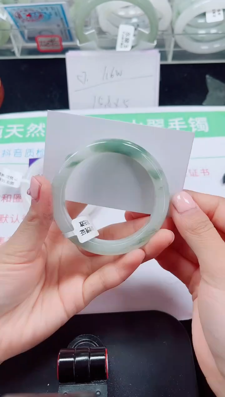 未镶嵌手镯石英质玉154-54/55