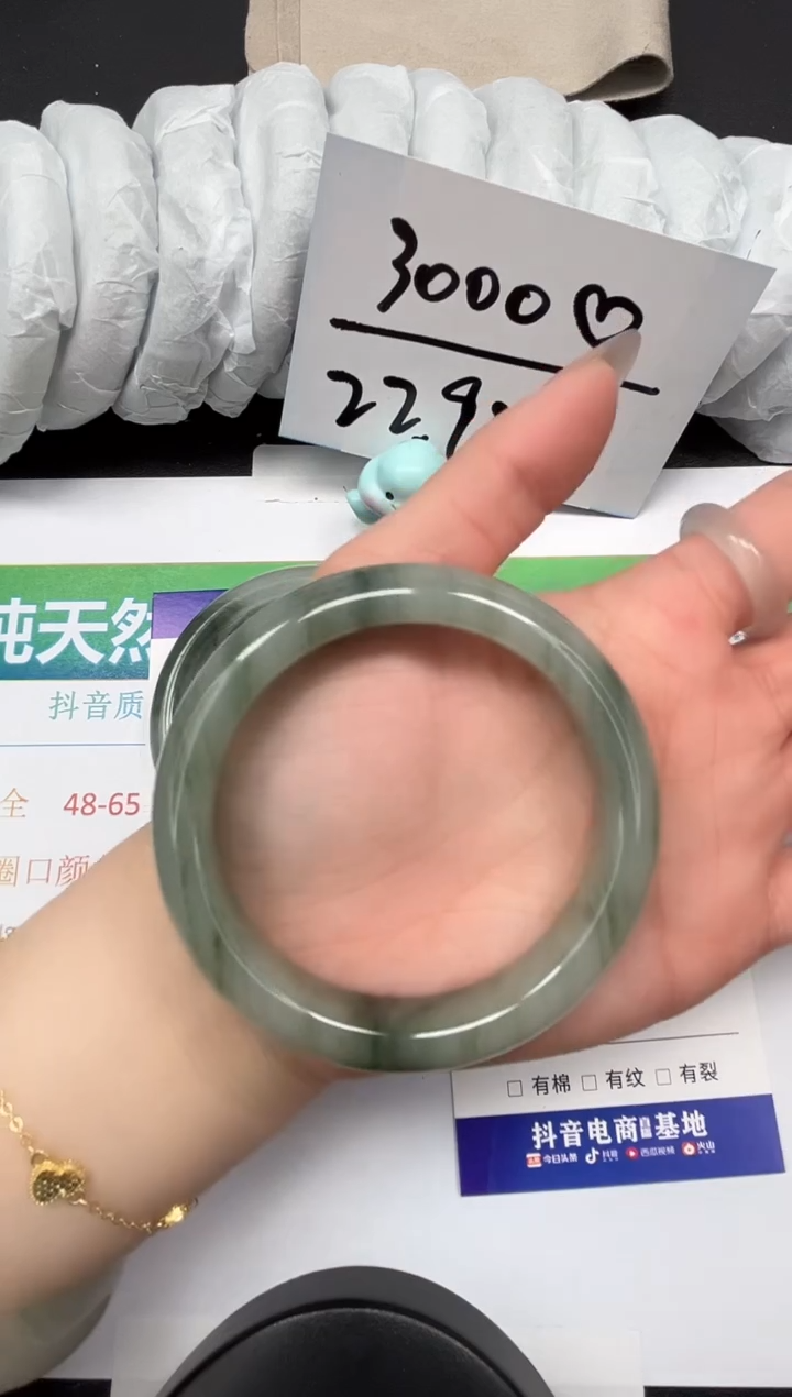 【闪购商品】石英质玉手镯未镶嵌96-56.7