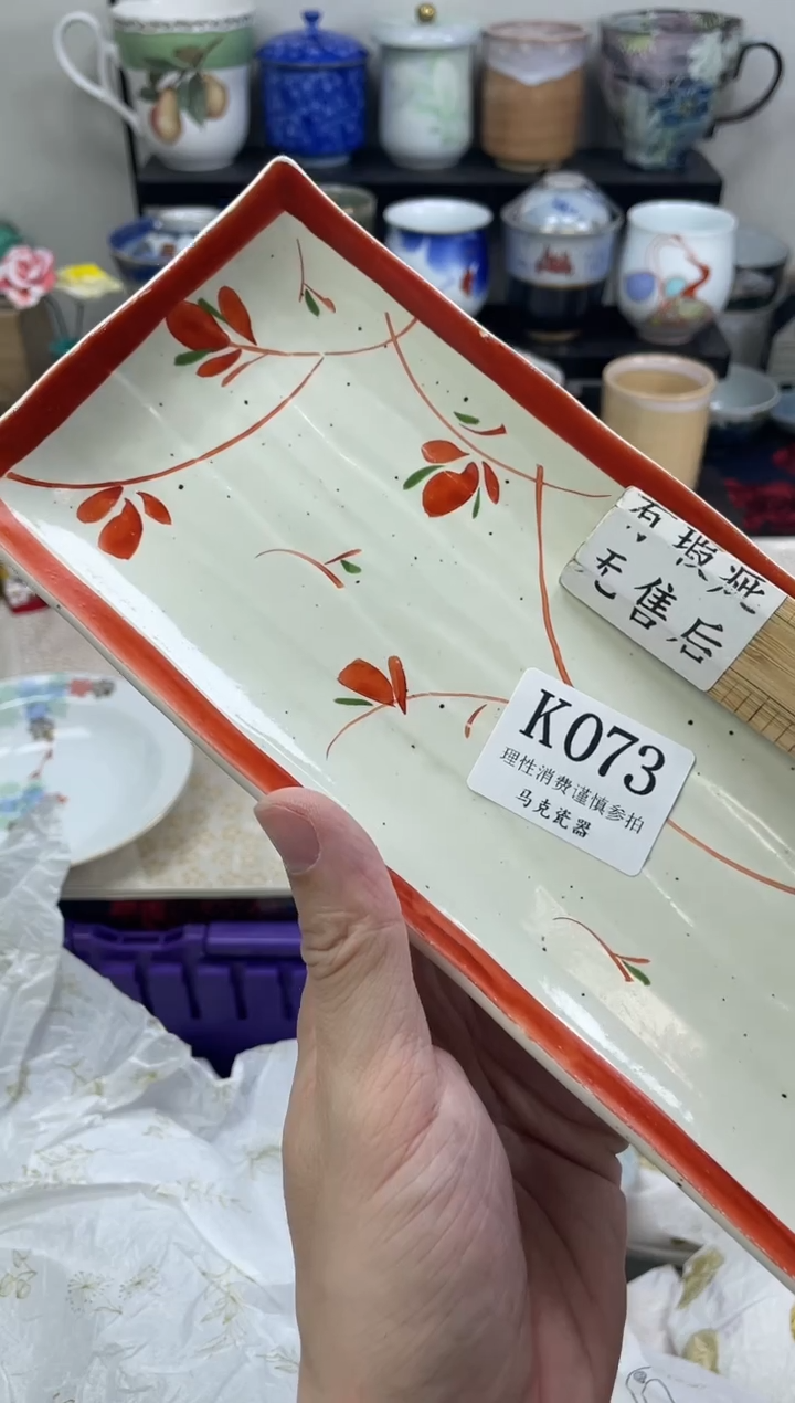瓷片琴*姐                K073