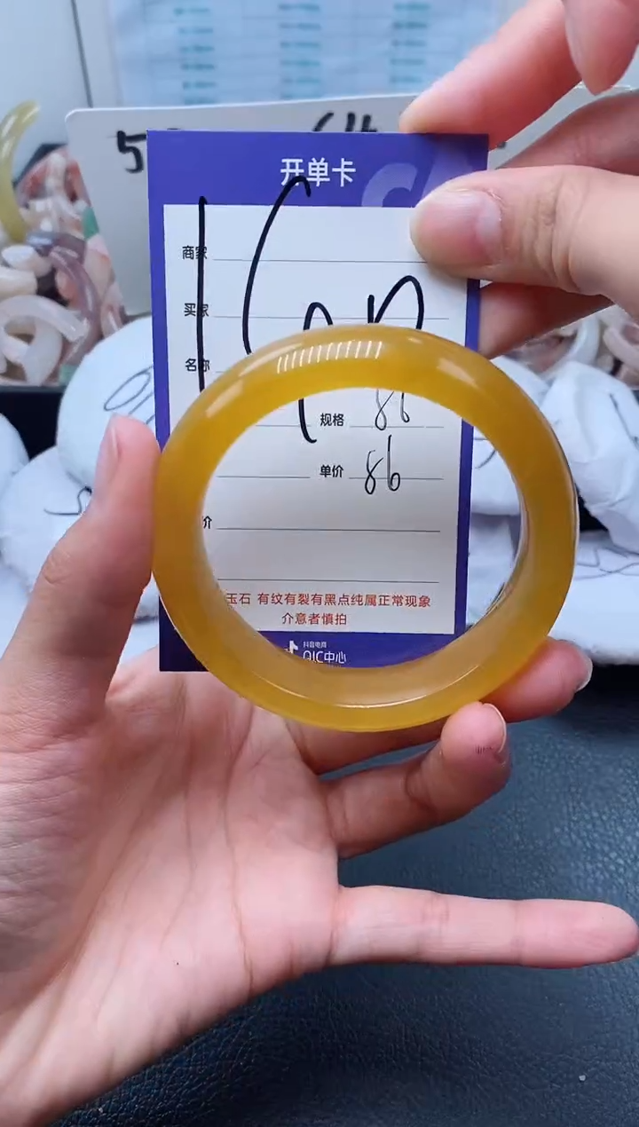 【闪购商品】石英质玉手镯未镶嵌140-55