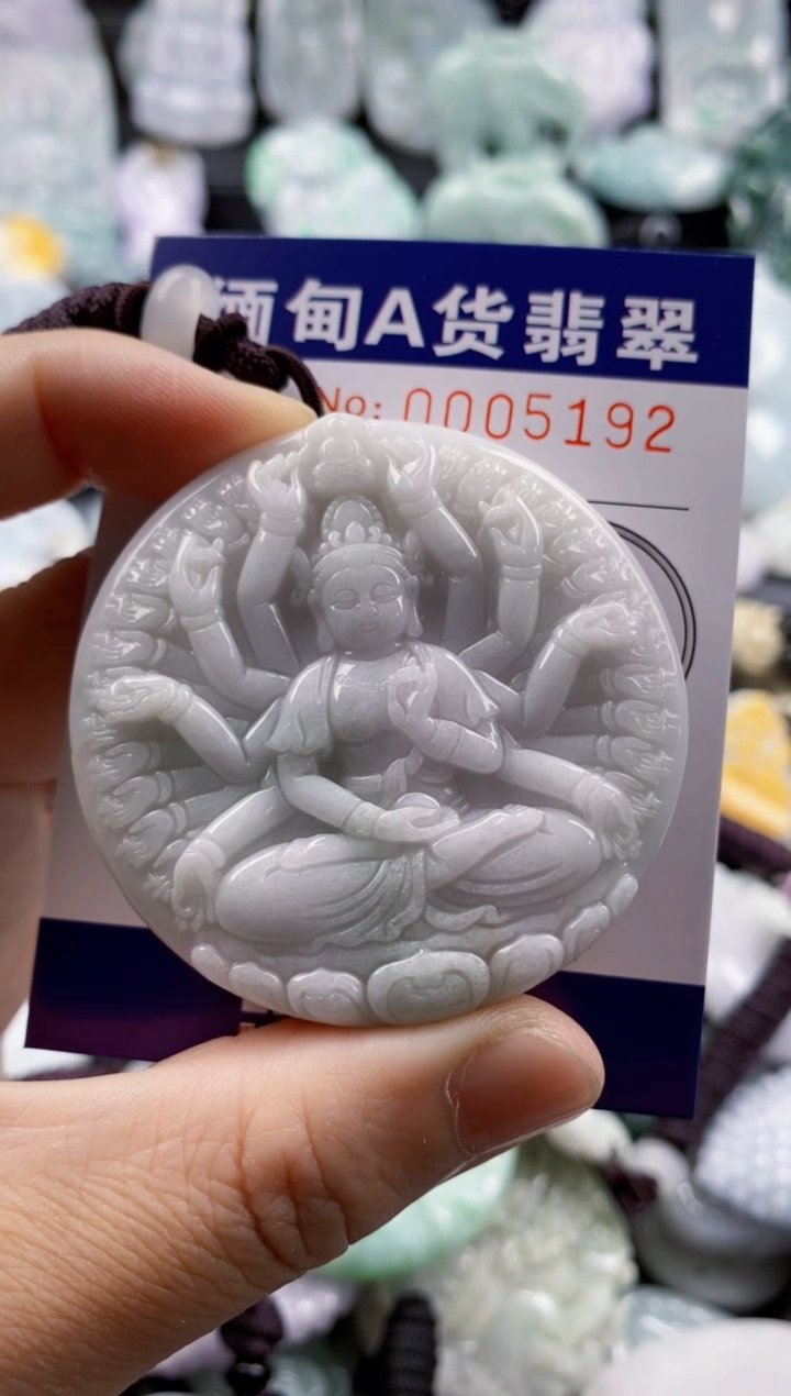 【闪购商品】翡翠吊坠(不含链)未镶嵌1
