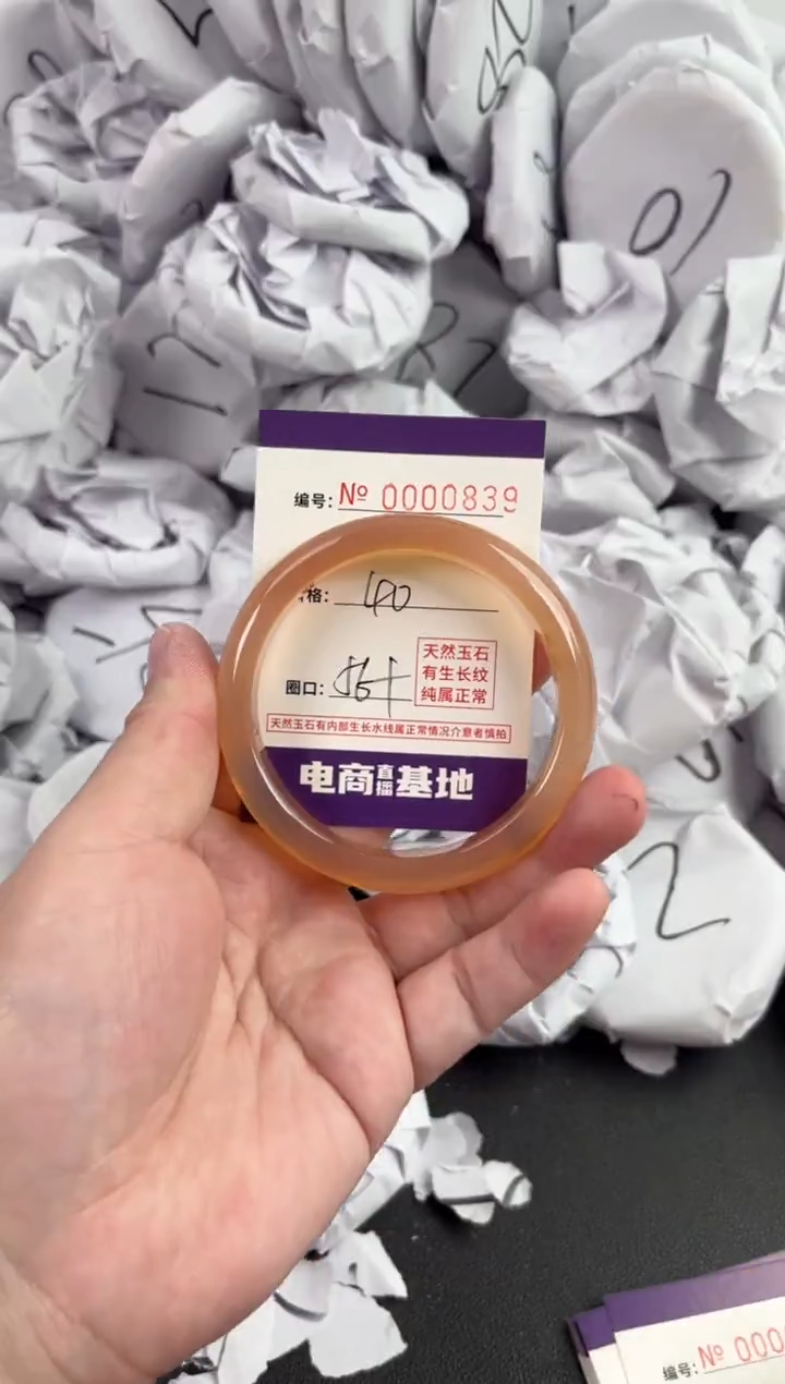 【闪购商品】玛瑙/玉髓手镯未镶嵌839