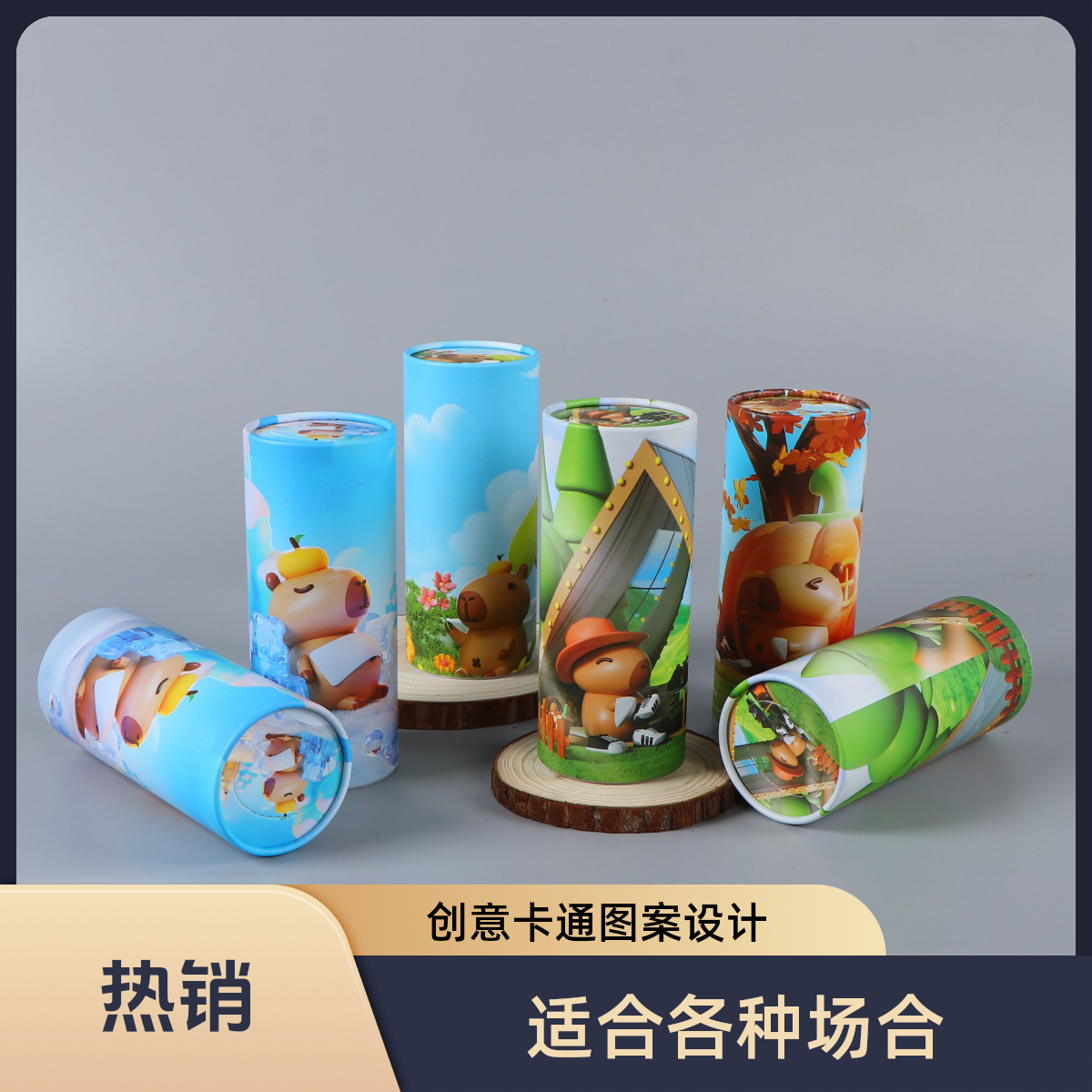 【24筒】车载圆筒抽纸家庭出行巴拉带娃纸巾家用卡皮巴拉