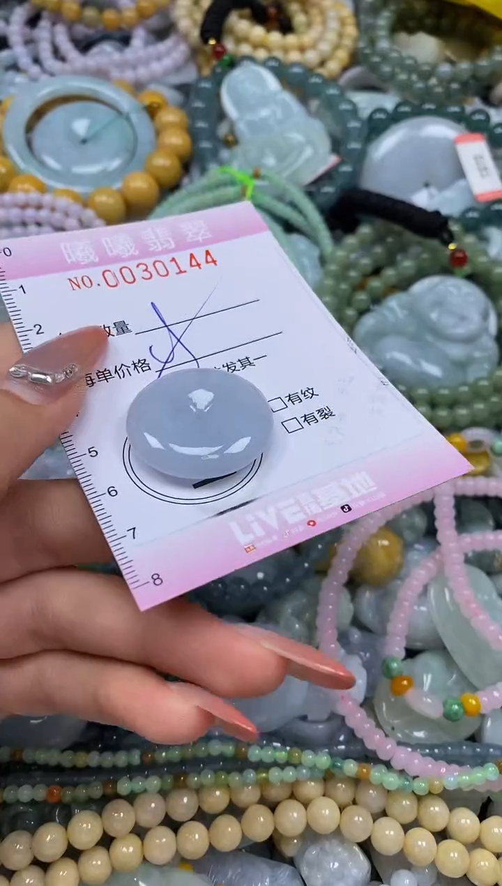 颈饰未镶嵌翡翠闪购0030144多样性发其一