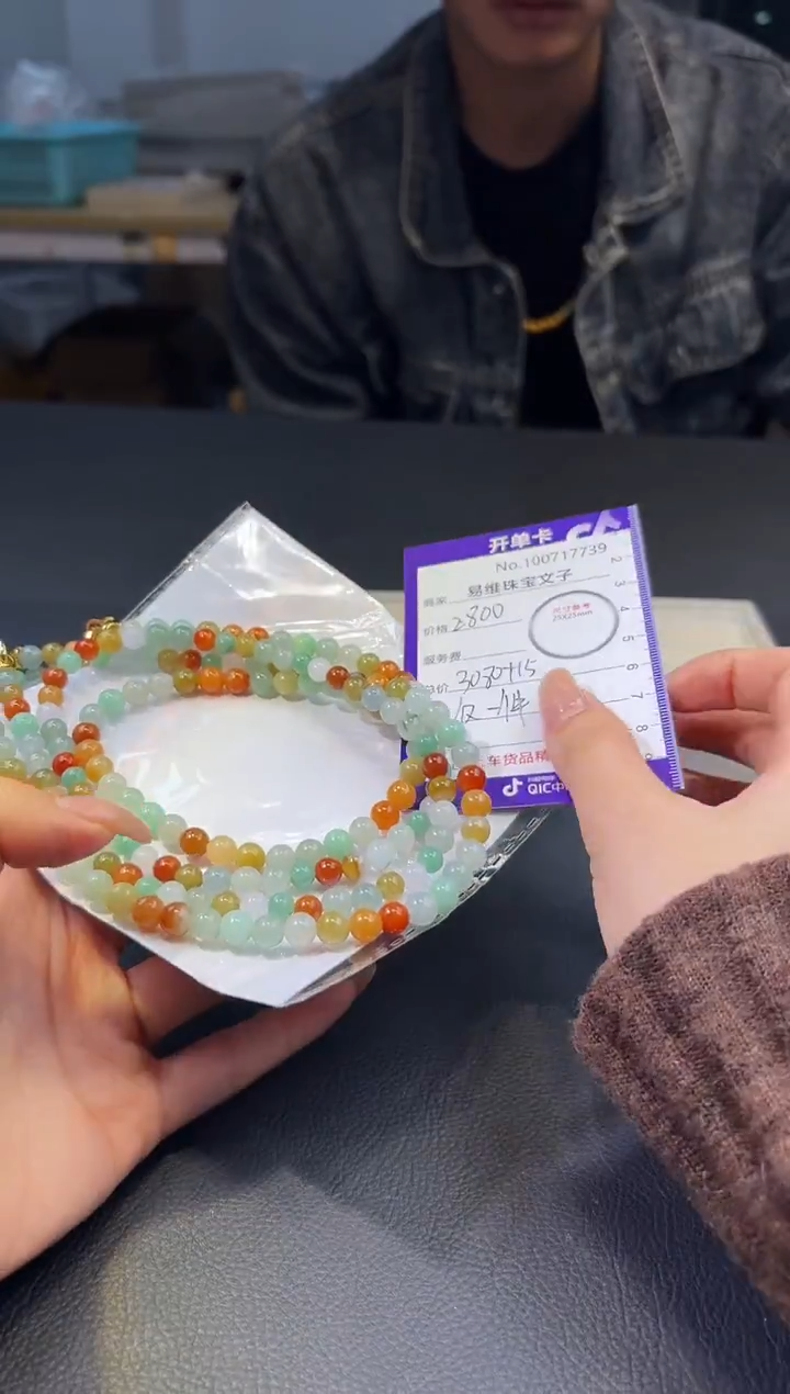 颈饰未镶嵌翡翠100717739随机仅发一件