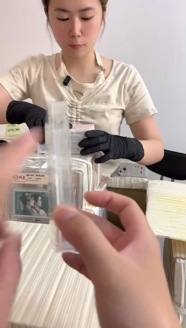 福利刀货百张连号 不挑号05