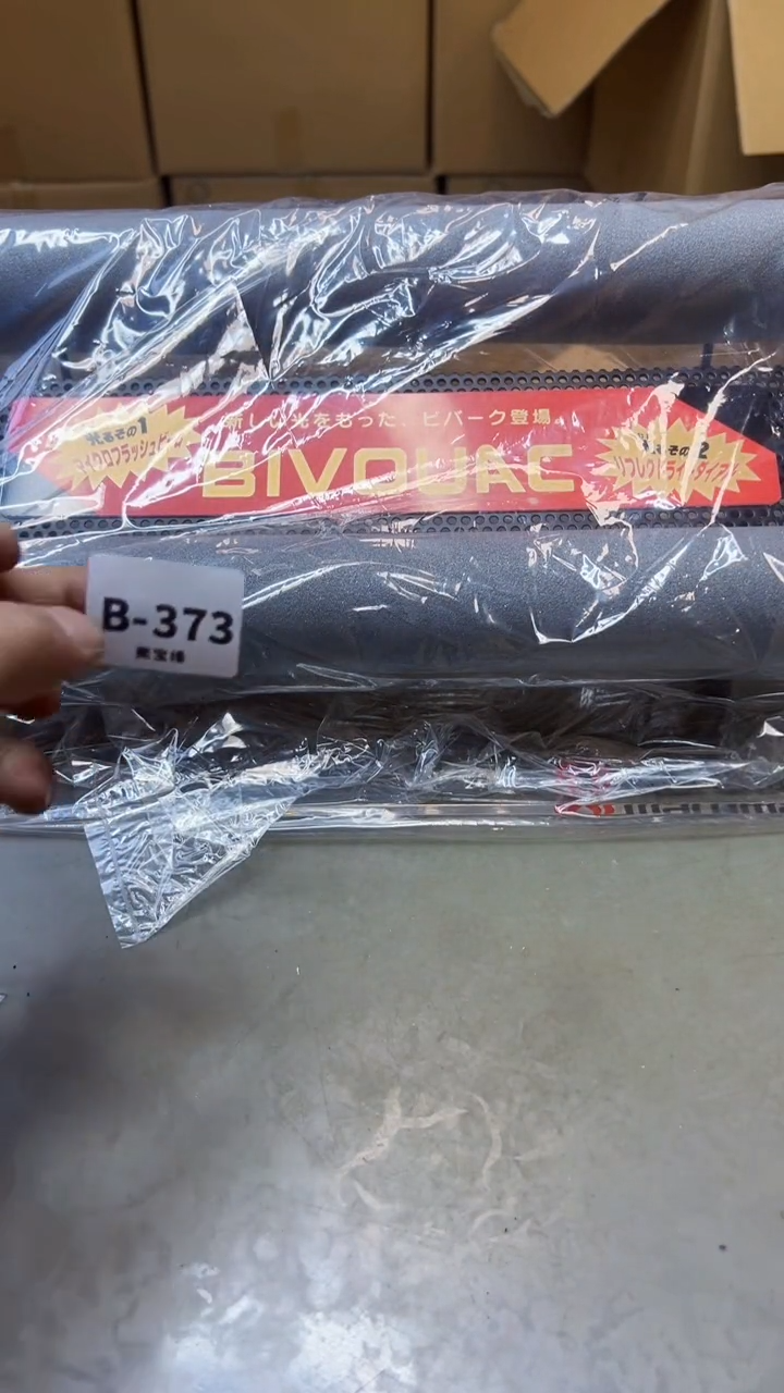 【闪购商品】瓷片373聚宝缘二号店