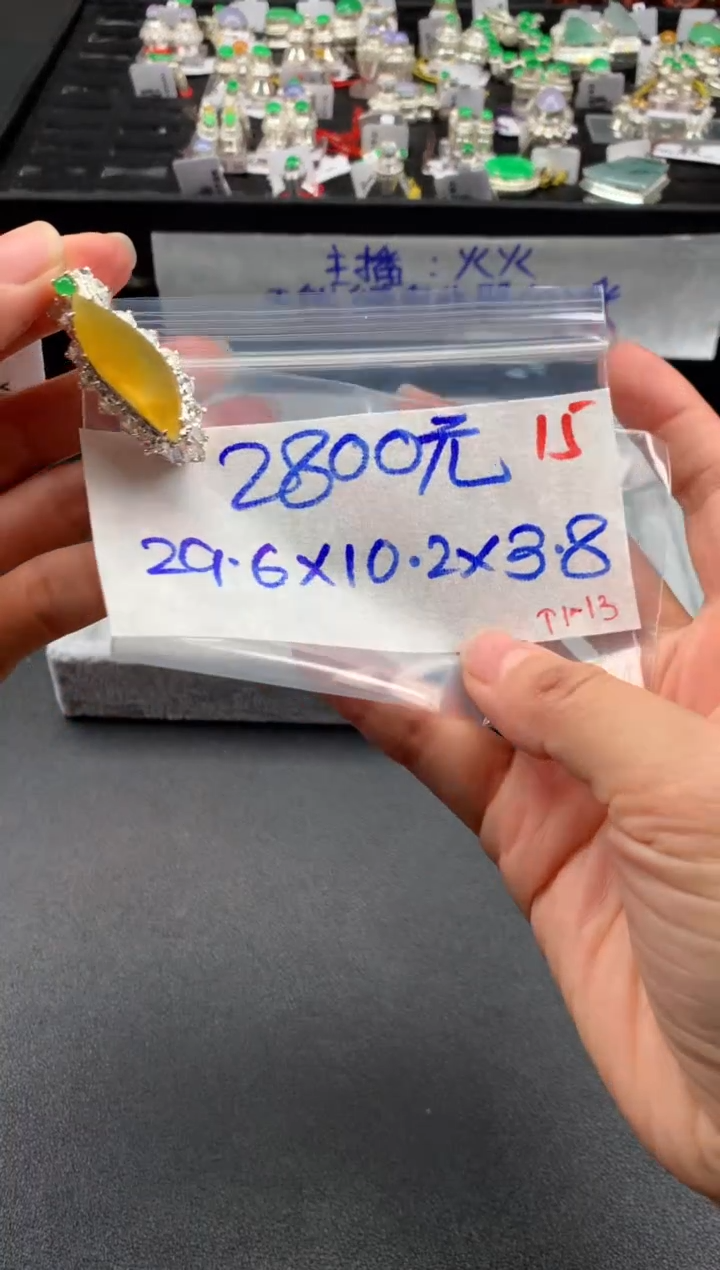 【闪购商品】定制翡翠未镶嵌毛货需精细抛光拍一发一