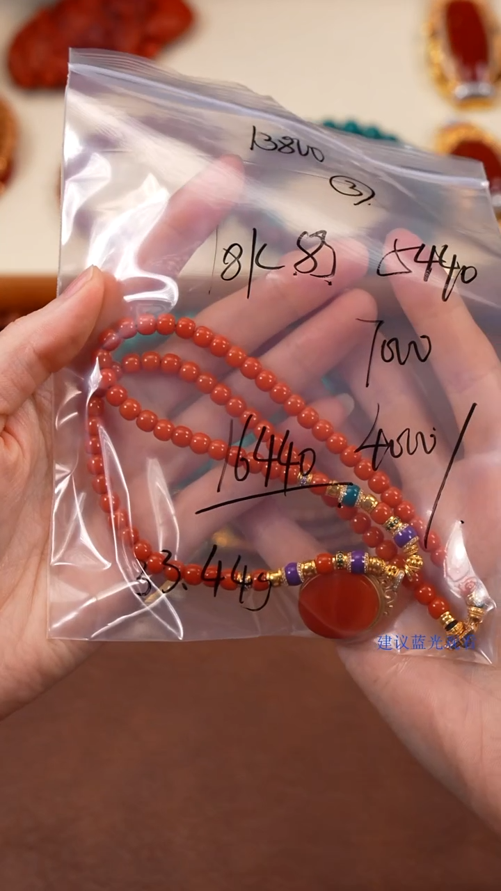 手串18K金镶嵌南红玛瑙“***”柒禧文玩回血好物