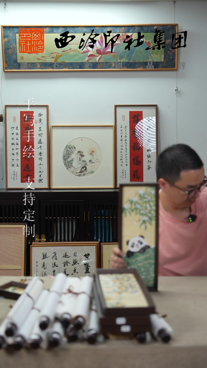 国画13*40CM 不落名款国画带框6329