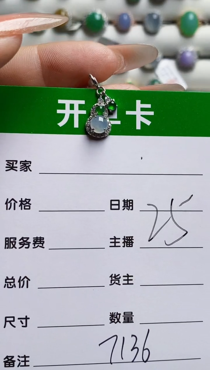 银S925镶嵌戒指翡翠7136