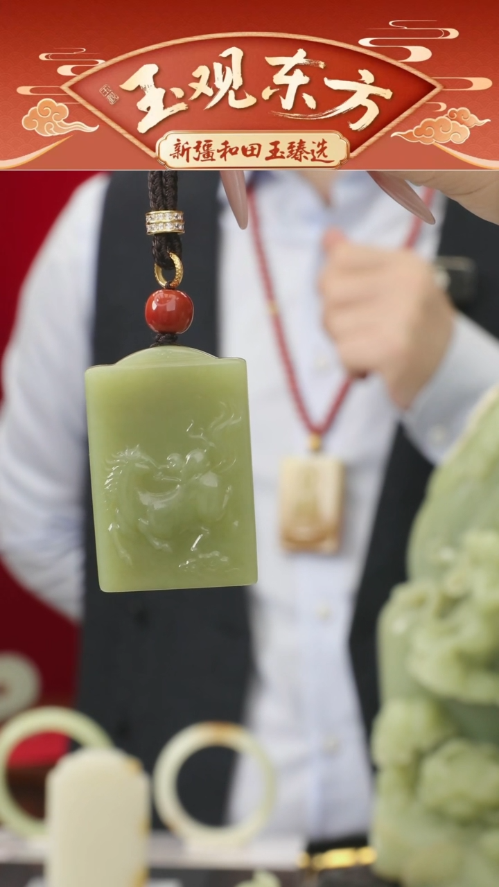 未镶嵌和田玉挂件闪购绿黄马上封侯尺寸约48*32mm