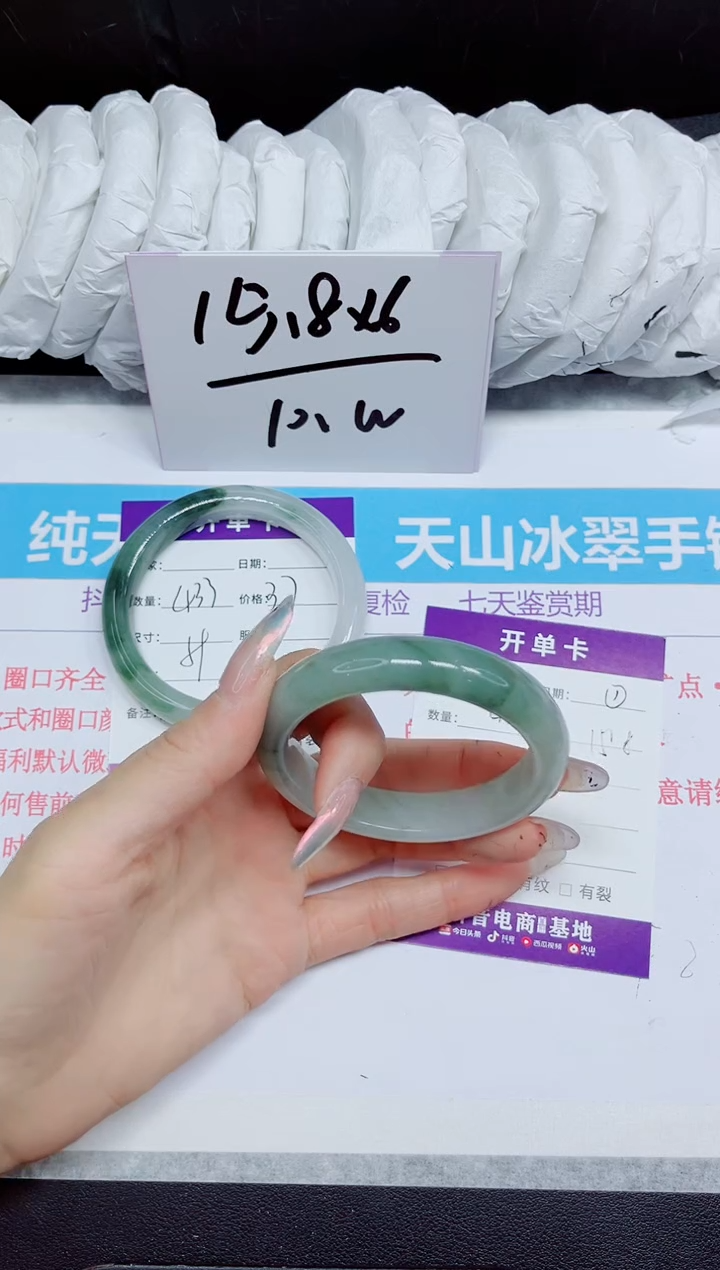 石英质玉手镯未镶嵌434