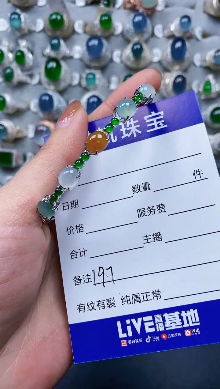 【闪购商品】翡翠手镯银S925镶嵌0197