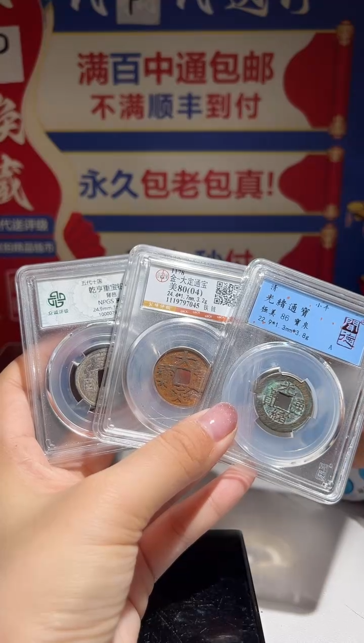 铜遥**鱼大喜包老保真光绪大定乾亨