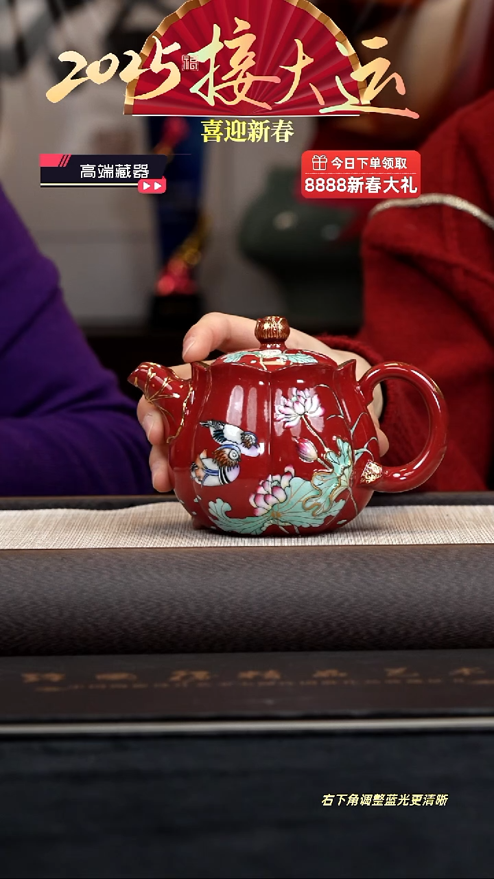 【闪购商品】紫砂茶壶【k074】百财