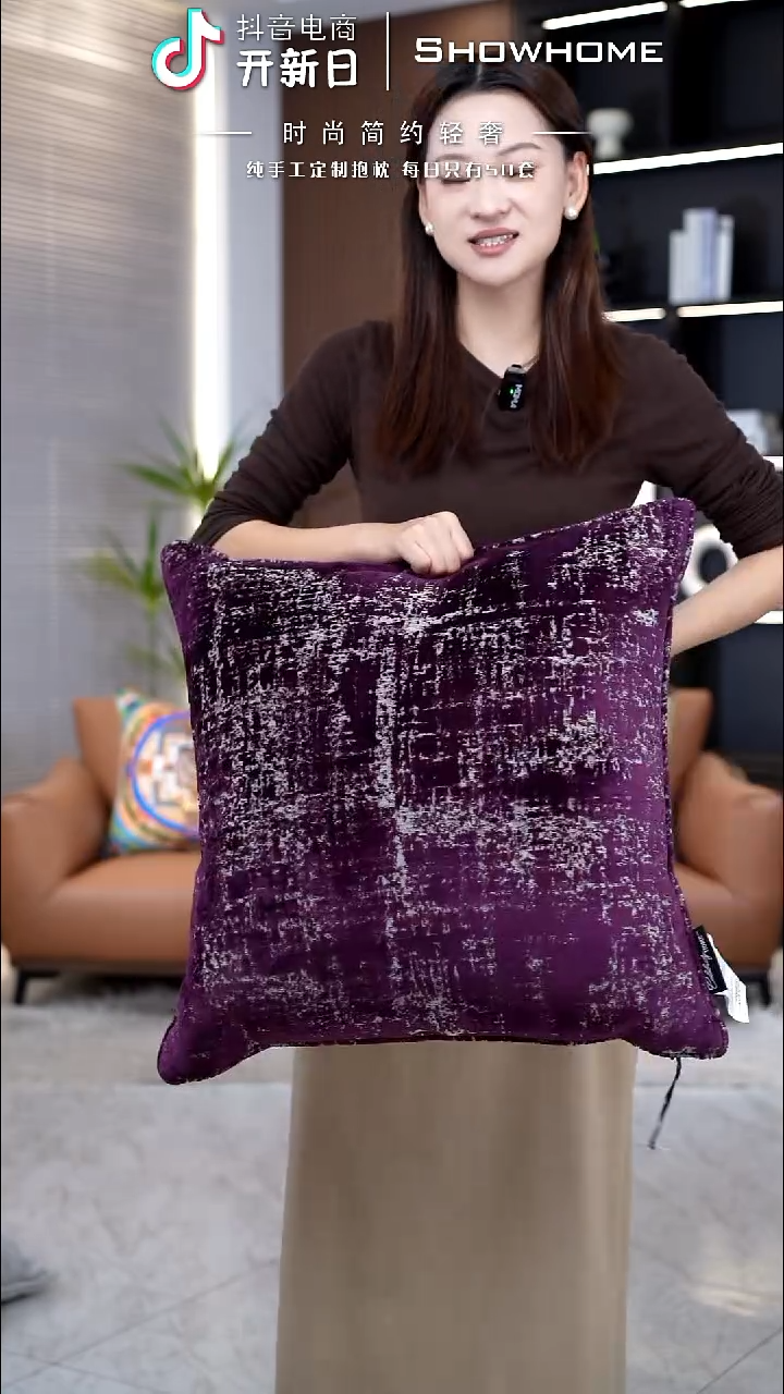 肌理绒紫色55X55带芯