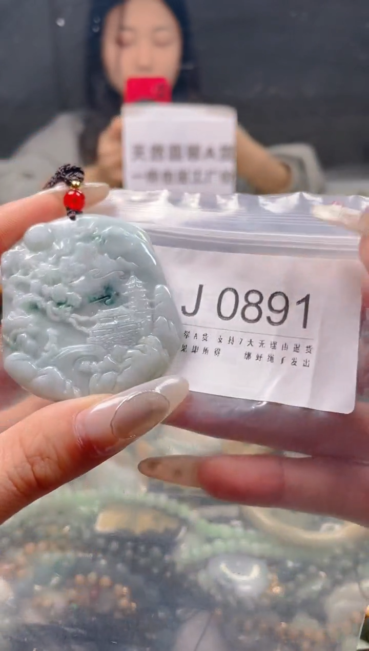 【闪购商品】翡翠颈饰未镶嵌/J/翡翠A货一图一物