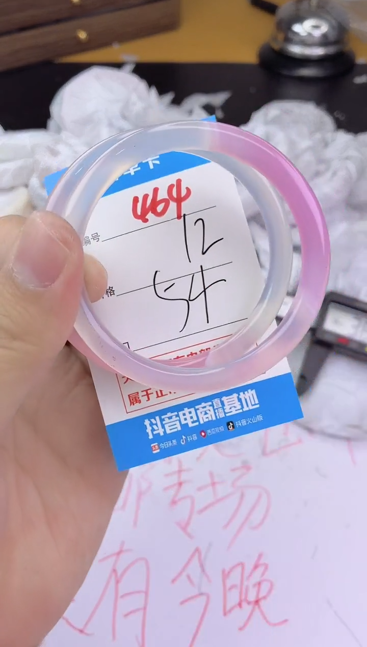 手镯玛瑙/玉髓未镶嵌464