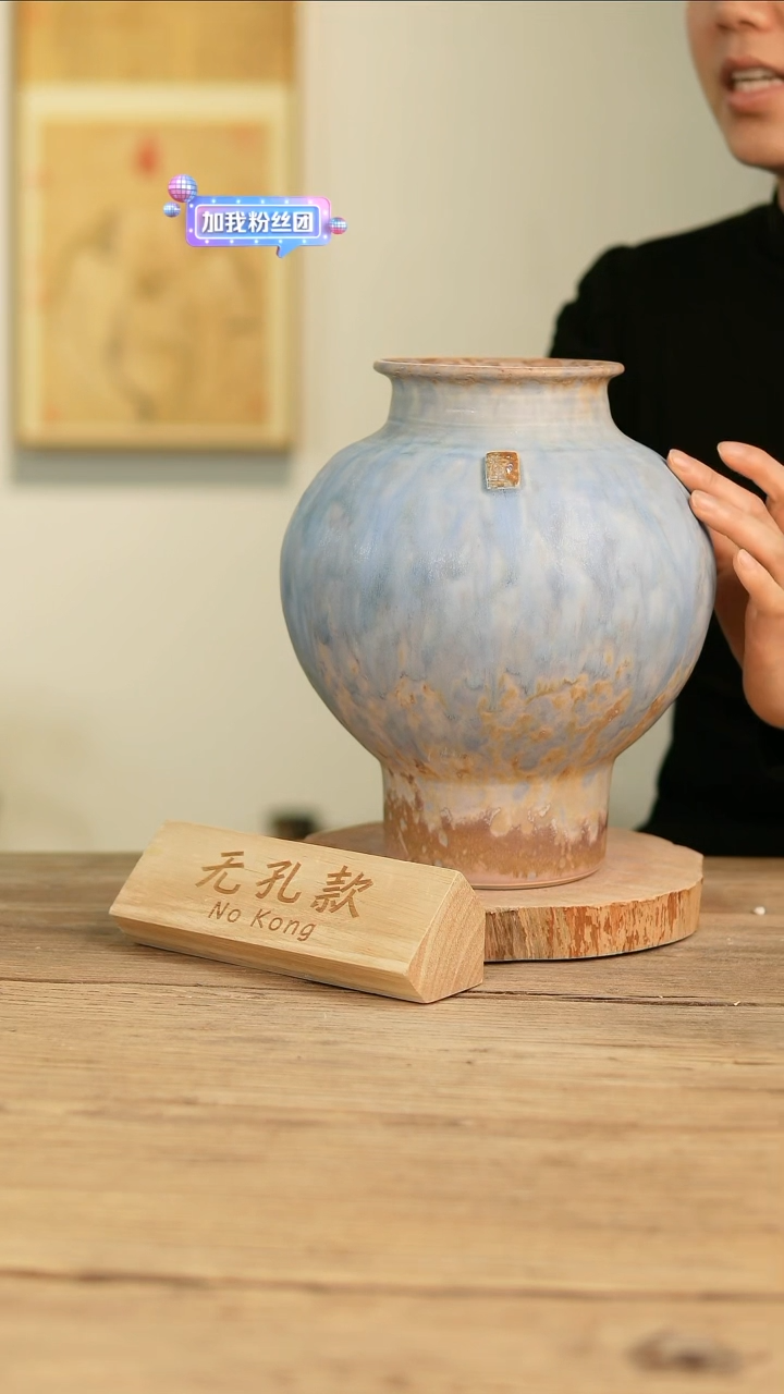 【闪购商品】摆件24-157高27口11误差2无孔