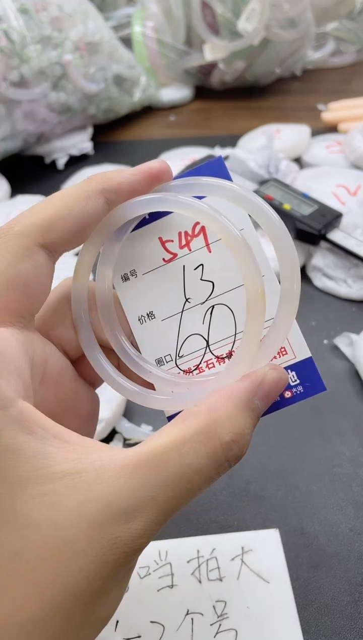 【闪购商品】玛瑙/玉髓手镯未镶嵌549