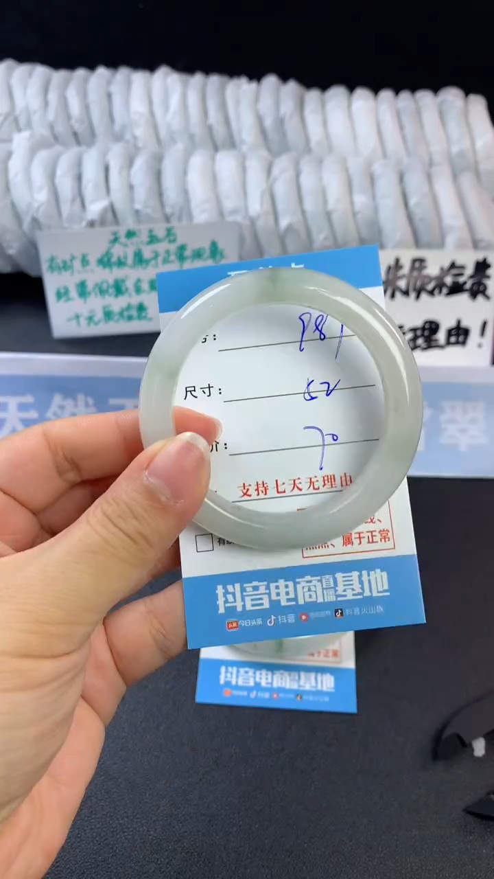 【闪购商品】石英质玉手镯未镶嵌C987