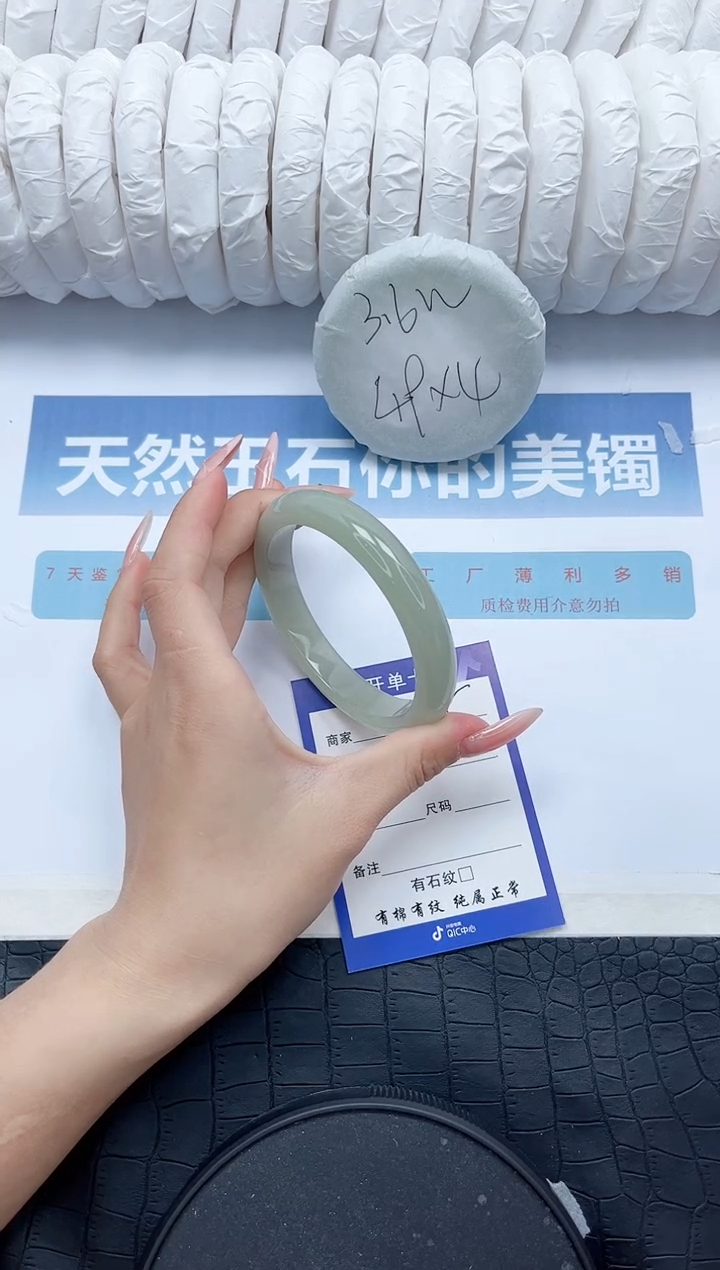 【闪购商品】石英质玉手镯未镶嵌N235-62.3