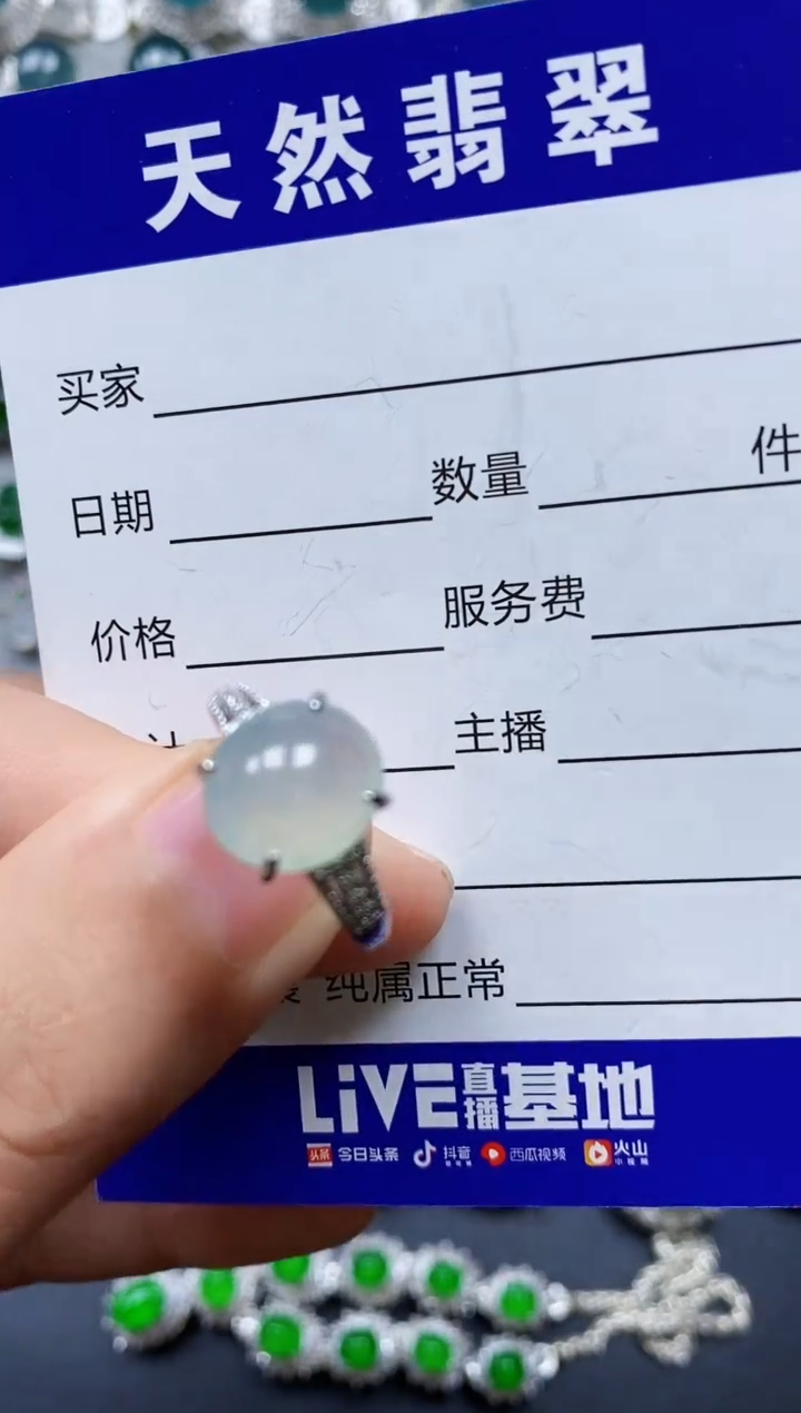 【闪购商品】翡翠戒指银S925镶嵌0521