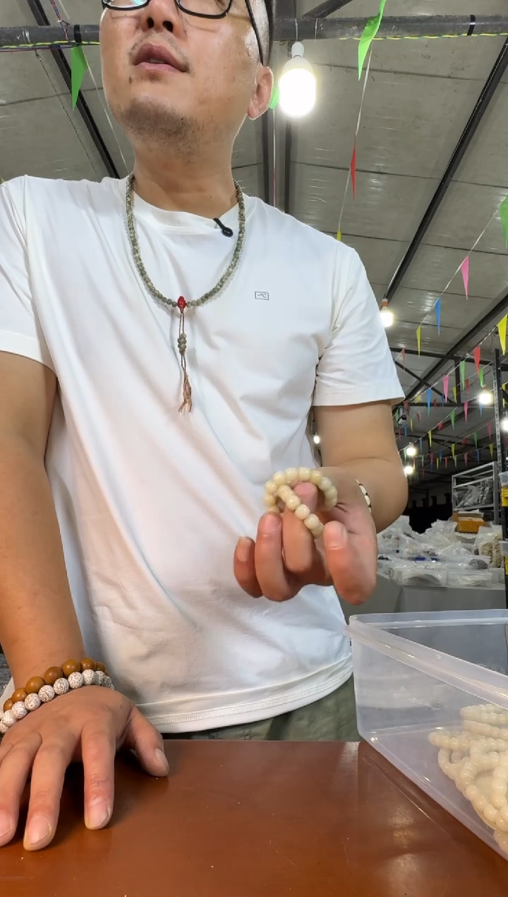 菩提根/象牙果手串H10实物为准