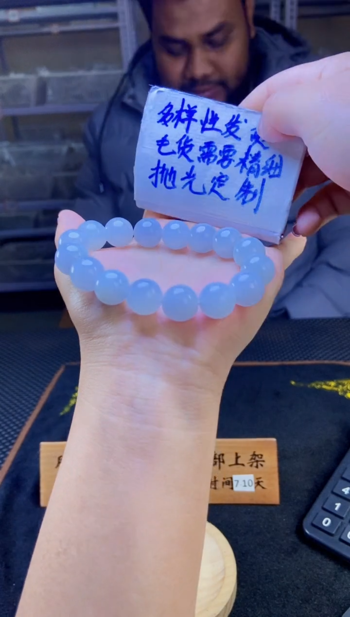 【闪购商品】定制翡翠未镶嵌天然缅甸翡翠A货，拍一发一