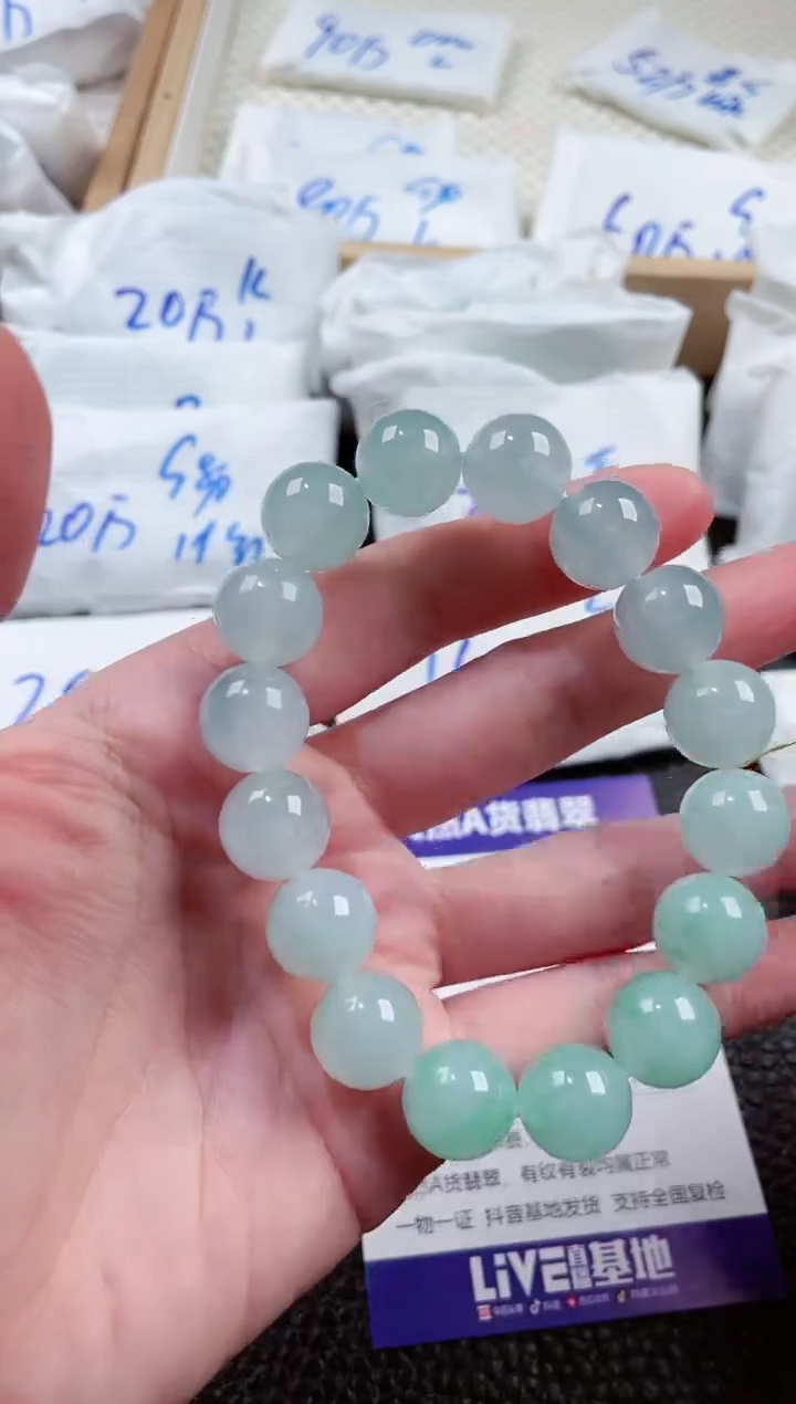 【闪购商品】翡翠颈饰未镶嵌00001640